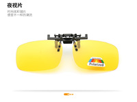 Polarized clip-on for glasses FK09