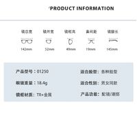 Plastic Blue Block glasses with blue light protection FENQI F01250