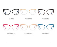 Оправа пластиковая, материал TR-90+CA (флекс!) FOCUS FCS2076