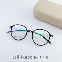 Titanium frame SANTA M8092