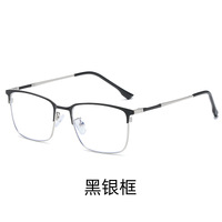 Blue Block metal TR90 glasses with blue light protection F2017
