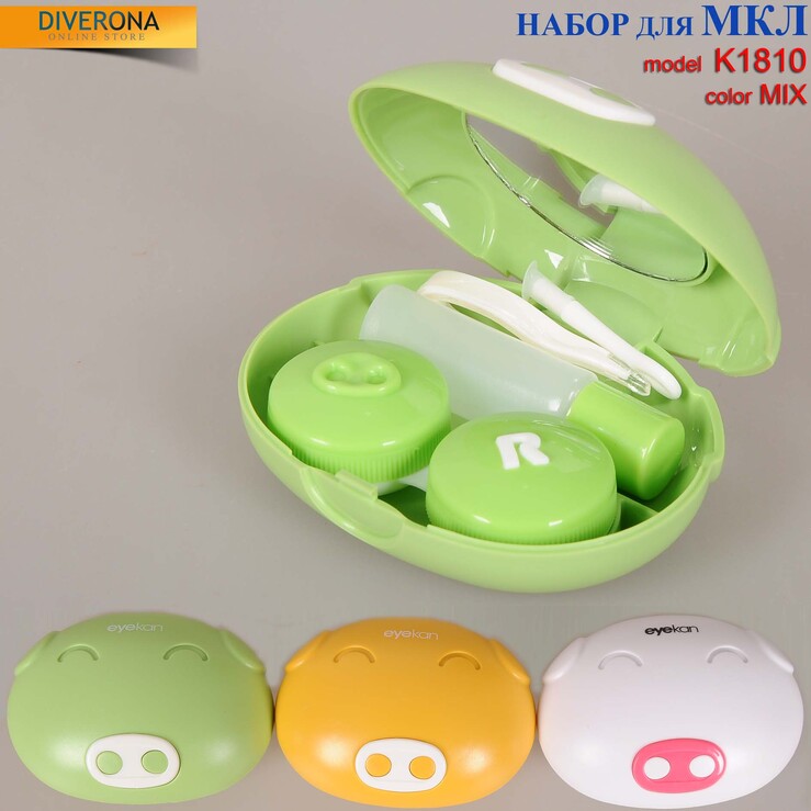 Travel kit for soft contact lenses K-1810