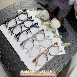 Plastic frame TR90 with Blue Block protection SANTA 8567