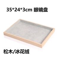 Планшет настольный переносной для демонстрации оправ и очков универсальный, 35*24*3 см, сосновое дерево + бархат, заказ от 2 штук