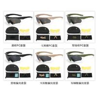 Очки защитные противоударные тактические поляризационные и с UV400, набор из 3-х линз, SZG05-DX