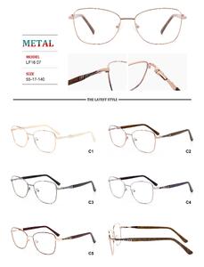 Оправа для очков металлическая с флексом Big City LF1607