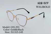 Оправа металлическая ультратонкая женская с флексом Wilibolo G95-293