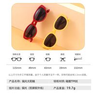 Polarized silicone sunglasses with UV400 protection for kids T11146-OU