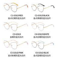 Metal glasses with blue light and UV protection 9712-GT