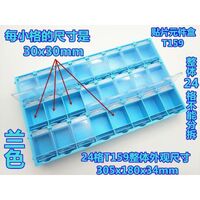 Ящик (бокс, коробка, органайзер, контейнер) пластиковый многосекционный для хранения аксессуаров для очков DHNTZK5B, от 24 до 48 ячеек