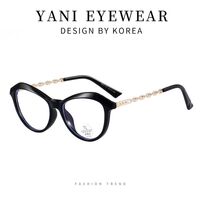 Combined frames with Blue Ray Cut lenses and flex hinges MAMO 8933-2