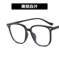 Plastic TR90 glasses with blue light protection 7165-PN