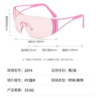 Солнцезащитные металлические безрамочные очки с защитой UV400 2974-GT