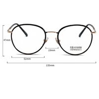 Оправа комбинированная с линзами Blue Ray Cut MAMO M2301