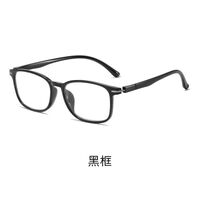 Plastic TR90 glasses for reading, with Blue ray cut protection, diopters from +0.00 to +4.00, RMC=62-64, KY008-2平光