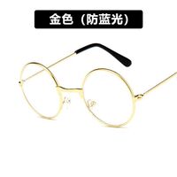 Metal glasses with blue light protection for children 儿童太子镜防蓝光-PN