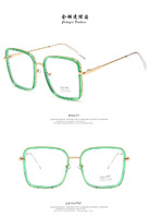 Очки с защитой от синего света Blue Block 20012