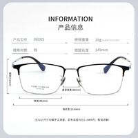 Оправа полуободковая сверхлёгкая титановая MAMO PT08085