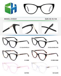 Оправа пластиковая женская из ацетата с флексом CH5301-DA