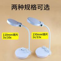 Лупа настольная с подсветкой 8611-XX, увеличение: 3X, 10X