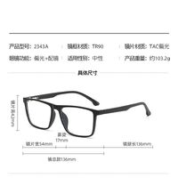 TR90/PC plastic frame + 5 polarized sun protection magnet clip-on set + leather bag El Dorado EL2343A