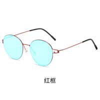 Металлические очки с защитой от синего света Blue Block для дальтоников, с футляром KY848-2色盲钢丝眼镜