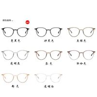 Combined (metal + TR90) glasses with blue light protection for women 9531-90045-PN