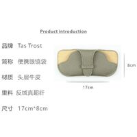 Genuine leather glasses case with microfiber lining ZY015