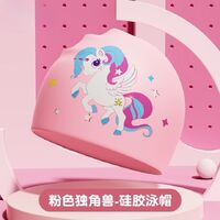 Шапочка для плавания силиконовая водонепроницаемая детская 550-YU