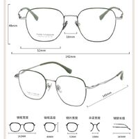 Оправа сверхлёгкая титановая MAMO HX08100