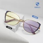 Photochromic glasses with blue light and UV protection 9738-GT