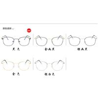 Metal glasses with blue light protection 8903-PN