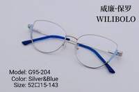 Оправа металлическая ультратонкая, с флексом Wilibolo G95-204 - картинка 7