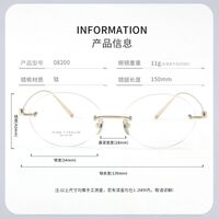 Titanium extralight rimless frames MAMO PT08200