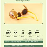 Детские силиконовые солнцезащитные поляризационные откидные очки с защитой UV400 T32030