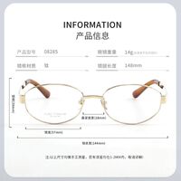 Titanium extralight frames MAMO PT08285