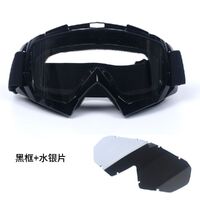 Safety shockproof sports goggles X600-KTM