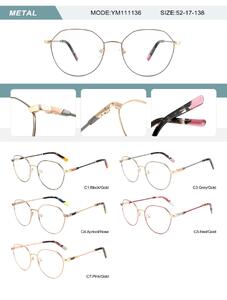 Оправа металлическая женская с флексом YM111136-DA