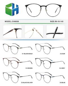 Оправа металлическая CH6036-DA