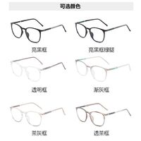 Combined TR90 + metal frame with anti-blue light protection lenses Elit TR1607-EL