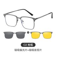 Metal Blue Ray Cut protection frame + 2 magnet sunshade clip-ons 7026-GT