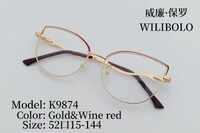 Оправа металлическая ультратонкая женская с флексом Wilibolo K9874