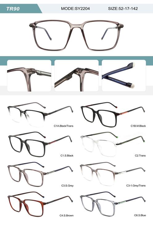 Оправа пластиковая из TR90 мужская с флексом SY2204-DA