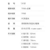 Metal Blue Blocker frames for glasses More FCS3132