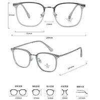 Combined frame (metal + TR90) with Blue Ray Cut protection lenses MAMO M2798