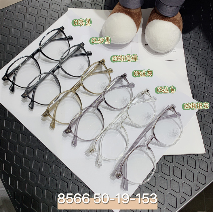 Plastic frame TR90 with Blue Block protection SANTA 8566