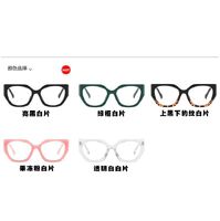 Plastic glasses with blue light protection for women 6928-PN