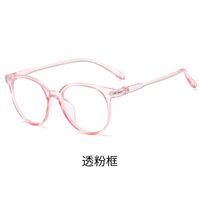 Plastic glasses with Blue ray cut protection KY959-3