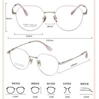 Оправа сверхлёгкая титановая MAMO HX08115