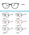 Plastic Ultem eyeglasses frame P5002